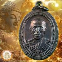 ราคา เหรียญหลวงพ่อจอย รุ่นคู่บารมีเสาร์5 วัดโนนไทย ศิษย์เอกหลวงพ่อคูณ หลวงพ่อคูณปลุกเสก (28108438574)