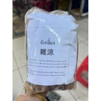 ราคา จับเลี้ยง ต้มดื่มคลายร้อน แก้ร้อนใน 1ชุด (24515398137)