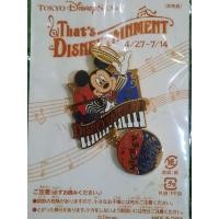 ราคา Pin mickey mouse That's Disneytaimentdistributed 2004 (23486740830)