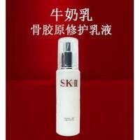 ราคา sk - ii / skii / sk2 (18917899788)