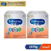 ราคา Enfagrow S+ เอนฟาโกร สมาร์ทพลัส สูตร3 รสจืด ขนาด 1575 กรัม (2 กล่อง) (27430238540)