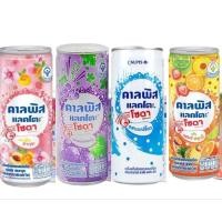 ราคา **2แพค12กระป๋อง** 245ml คาลพิส แลคโตะ โซดา นํ้าอัดลมรสนมเปรี้ยว (27923441769)
