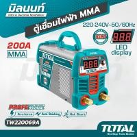 ราคา Total - TW220069A ตู้เชื่อมไฟฟ้า MMA 200A (26761282589)