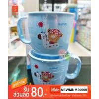 ราคา แก้วน้ำมีหูจับ เนเจอร์ 2ใบ (4006901600)