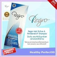 ราคา Regro Hair Active Antidandruff Shampoo 200 มล.รีโกร แชมพู แชมพูแก้รังแค แชมพูขจัดรังแค แชมพูสําหรับผมร่วง แชมพูแก้ผมร่วง (11606625679)