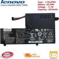 ราคา Lenovo แบตเตอรี่ Battery Notebook Lenovo IdeaPad 320S-14IKB Yoga 510-14isk Series L15L3PB0 ของแท้ (18029002057)