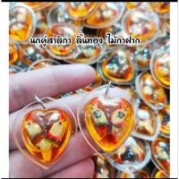ราคา 100ชิ้นจี้สาริกาลิ้นทอง นกคู่ ไม้กาฝาก เครื่องรางมหาเสน่ห์ดูดทรัพย์ดึงดูดความรักโชคลาภเจรจาค้าขายดี (21196417743)