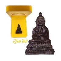 ราคา พระกริ่งสวนเต่า หลวงพ่อเต๋ ปี 2500 (23240574562)