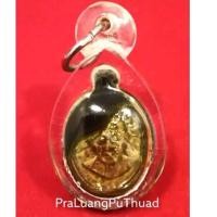 ราคา พระหลวงปู่ทวดวัดห้วยมงคล เหรียญเม็ดแตงบูชาครูเลี่ยมในน้ำมันชาตรีหลวงพ่อฤาษีลิงดำแจกกรรมการ ปี 2556 รับประกันแท้ตลอดชีพ (16016843936)
