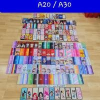 ราคา เคสมือถือรุ่น Sumsung A20/A30 (5127869661)
