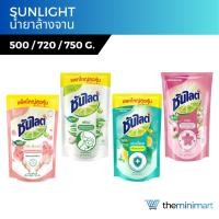 ราคา Sunlight ซันไลต์ พลัส น้ำยาล้างจาน กลิ่นซากุระ ถุงเติม 500/720/750 มล. (24109378925)