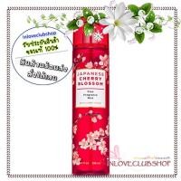 ราคา Bath & Body Works / Fragrance Mist 236 ml. (Japanese Cherry Blossom) (379657886)