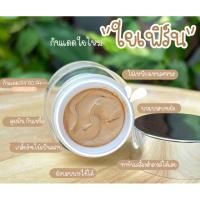 ราคา ครีมกันแดดใยไหม ใยเฟิร์น SPF 60PA+++ (21594088750)