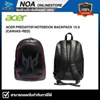 ราคา กระเป๋า NOTEBOOK ACER PREDATOR NOTEBOOK BACKPACK 15.6 (CANVAS-RED) (25439610725)
