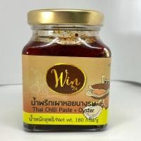 ราคา น้ำพริกเผาหอยนางรม 180 กรัม เผ็ดกลาง ขวดแก้ว อร่อย ไม่ใส่ผงชูรส ไม่ใช้วัตถุกันเสีย ปรุงด้วยใจ เหมือนแม่ทำให้ลูกกิน (29113334330)