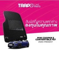 ราคา พรมปูพื้นรถยนต์ Trapo MINI Cooper S Convertible F57 (2020-ปัจจุบัน) (40353054366)