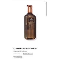 ราคา Bath & Body Works Cleansing Gel Hand Soap แท้ (24580176223)