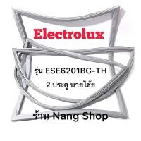 ราคา ขอบยางตู้เย็น ยี่ห้อ Electrolux รุ่น ESE6201BG-TH (2 ประตู บานไซร้) (23959998512)