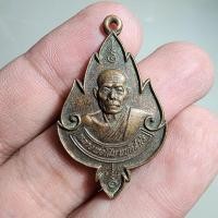 ราคา พระสวย ตรงรูป เหรียญหลวงพ่อโสม นนทิสาโร วัดโคกพระ อ.พนัสนิคม (21880233478)