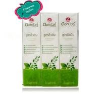 ราคา ยาสีฟันสมุนไพร ดอกบัวคู่ สูตรดั้งเดิม 150g (1584217472)