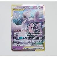 ราคา POKEMON CARD การ์ดโปเกม่อน ลิขสิทธิ์แท้ ภาษาญี่ปุ่น : Mewtwo & Mew Tag Team GX 029/054 (26433339692)