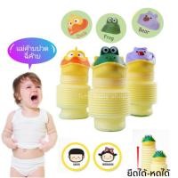 ราคา ห้องน้ำพกพา 3หัว​ คอมฟอร์ทสำหรับเด็ก ยืดได้ หดได้ ใช้ได้ทั้งหญิง-ชาย (1348310786)