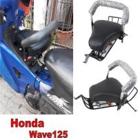 ราคา ที่นั่งเด็ก Wave 125R, 125S เบาะนั่งเด็ก wave125 Child Seat เบาะนั่งเด็ก ติดกับมอเตอร์ไซค์ Honda เวฟ125 (8932174460)