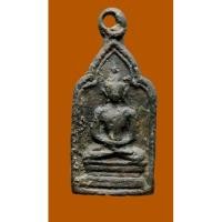 ราคา เหรียญหลวงพ่อทาวัดพะเนียงแตกรุ่น 2 (21048533586)