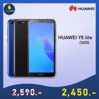 ราคา (พร้อมส่ง)Huawei Y5 Lite Ram 1 Rom 16 มือถือราคาถูก (3830590523)