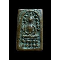 ราคา พระสมเด็จวัดระฆังหลังฆ้อน (20488614281)