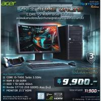 ราคา Acer Veriton M2640G MT i5 Gen 7 - GT 730 2 GBครบชุดพร้อมจอ (มือสอง) (11385943947)