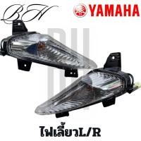 ราคา ของแท้ YAMAHA ไฟเลี้ยว EXCITER150 T150 EXCITER 150 เอ๊กไซเตอร์ รับประกันของแท้ (28514063833)