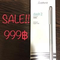 ราคา ADONIT dash 2 stylus มือ2 (1269461436)
