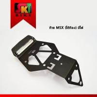 ราคา ท้ายใต้ท้อง msx ปิดใต้ท้องไม่มีไฟ (2275459713)