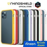 ราคา RhinoShield รุ่น Mod NX - เคสสำหรับ iPhone 12 Mini/ 12/ 12 Pro/ 12 Pro Max (3864737168)