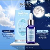 ราคา Natcha Serum ณัชชา เซรั่มสูตรใหม่ เข้มข้นกว่าเดิม ลดฝ้า หน้าใส (29336623147)