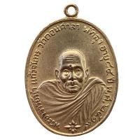 ราคา พระอาจารย์นำ วัดดอนศาลา เหรียญกะไหล่ทอง พระเครื่อง (26156024155)
