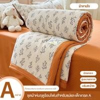 ราคา ผ้าห่มเย็น ดอกโบตั๋นผ้าห่มปรับอากาศ ผลเย็นระบายอากาศผ้าห่มระบายความร้อน พิมพ์ ผ้าฝ้ายฟอง ผ้าห่มปรับอากาศ ปลอกหมอน (24835524796)