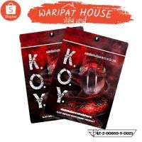 ราคา K.O.Y. เค.โอ.วาย 8 แคปซูล/ซอง ผลิตภัณฑ์เสริมอาหาร เค.โอ.วาย อาหารเสริม koy (25700434942)