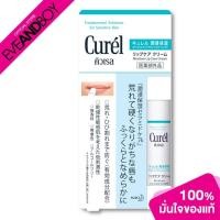 ราคา CUREL - Intensive Moisture Care Moisture Lip Care Cream (9235829747)