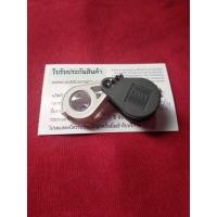 ราคา Zeiss กล้องส่องพระ & ส่องเพชร รุ่น D40 10X13mm. Triplet Lens (9749237802)