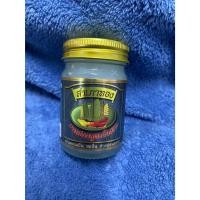 ราคา สำเภาทอง ยาหม่องสูตรดั้งเดิม 50 กรัม (28120987521)