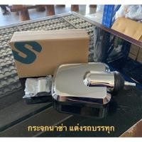 ราคา กระจกนาซ่า กระจกแต่งรถบรรทุก รถดั้ม อุปกรณ์ครบ กระจกแต่งรถ Shainy (12662294574)