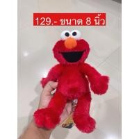 ราคา ตุ๊กตาเอลโม่ ❤️ elmo ตัวเล็ก ขนเงาสวยมาก (43603634580)
