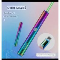 ราคา LASER pointerเลเซอร์ USB ปากกาเลเซอร์ ไฟเลเซอร์ชี้กระดานชี้เป้า พกพาได้สะดวก แสงสีเขียว (28952008120)