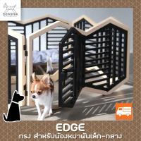 ราคา Barketek - EDGE คอกกั้นสุนัข กรงสุนัข ทำจากไม้แท้ๆ (1094998174)
