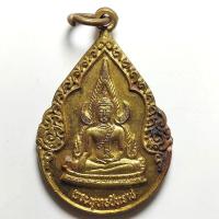 ราคา เหรียญพระพุทธชินราช หลังหลวงพ่อเขียน รุ่นเททองหล่อพระประทาน วัดวังตะกู จ.พิจิตร เนื้อกะไหล่ทอง (42551673772)