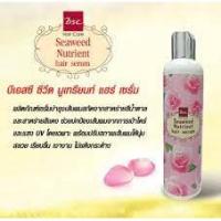 ราคา BSC hair care ซีวีด นูเทรียนท์ เเฮร์ เซรั่ม 250ml (BELHSNB) เซรั่มปกป้องเส้นผมจากปัญหาเเห้งเสีย (17932272133)