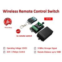 ราคา สวิตซ์รีโมทไร้สาย Wireless Remote Control Switch ควบคุมอุปกรณ์ไฟฟ้าได้ 2 ช่อง ไฟเลี้ยง 12VDC แถมฟรี! รีโมทควบคุม (7238507845)