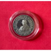 ราคา 76-83-1เหรียญ 20 บาท(ขัดเงา) การพัฒนาอย่างยั่งยืนเพื่ออนาคตอันมั่นคง(อะกริคอลา) (42453170854)